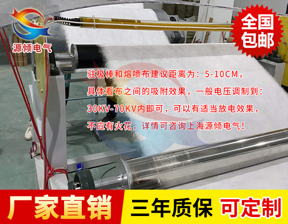 口罩機(jī)無(wú)紡布靜電駐極設(shè)備之熔噴布產(chǎn)線如何才能做出95以上過(guò)濾效率